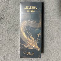 護手霜