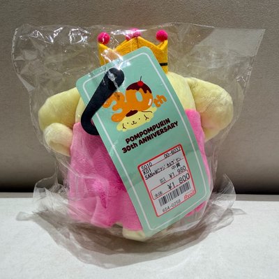 布丁狗 Avail聯名 國王款