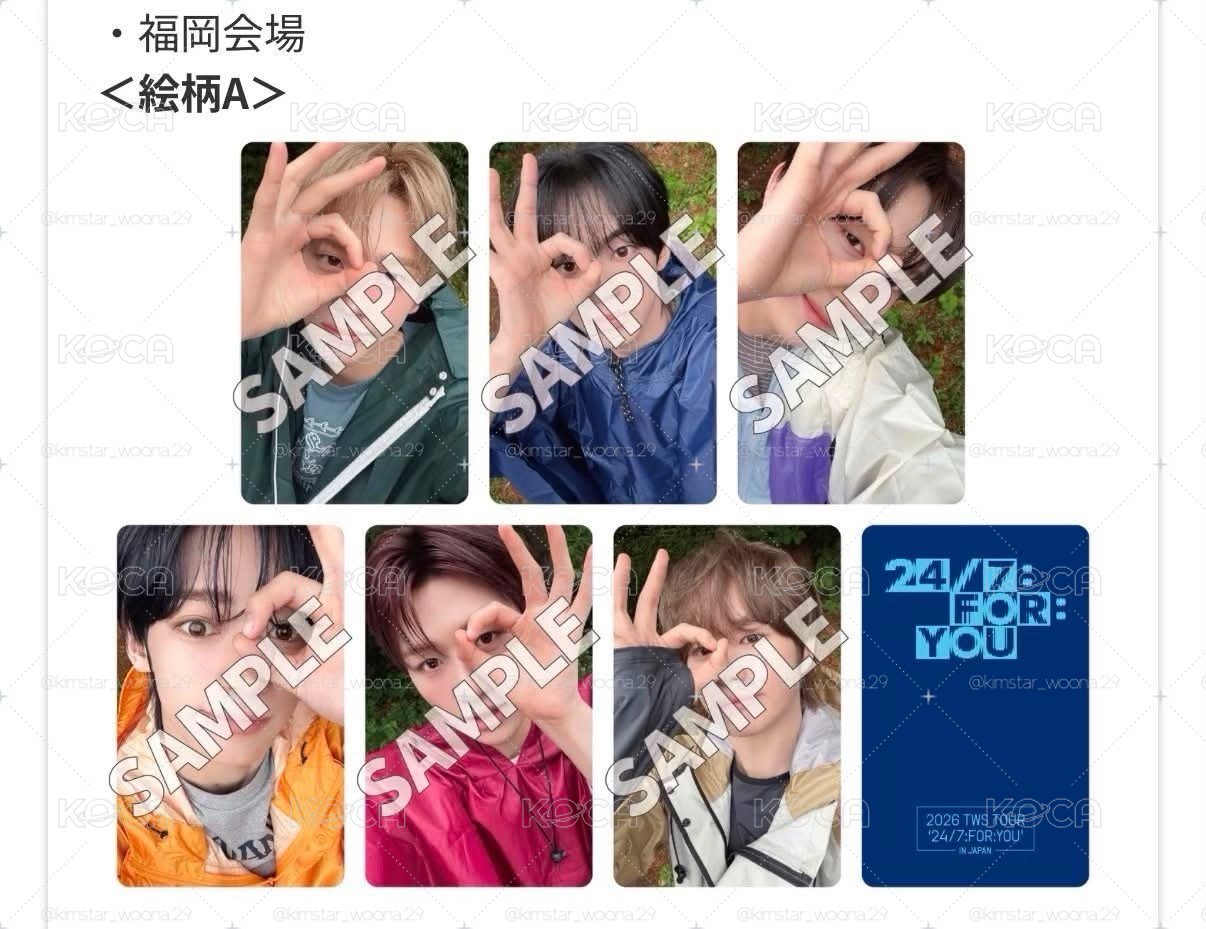 TWS福岡場限A版雨衣