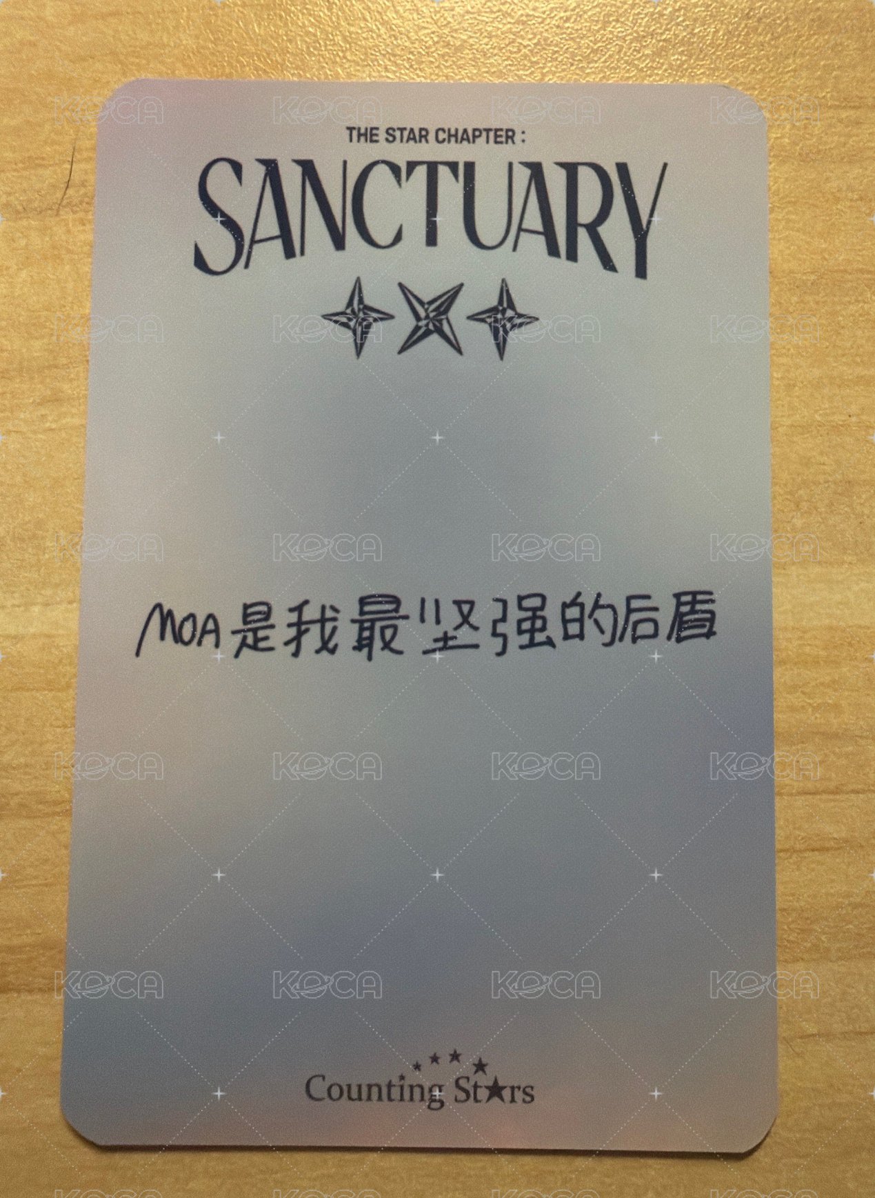 迷7數星星需帶寧1張