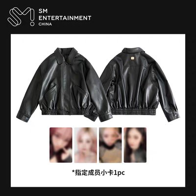 aespa  whiplash 上海限定皮衣 