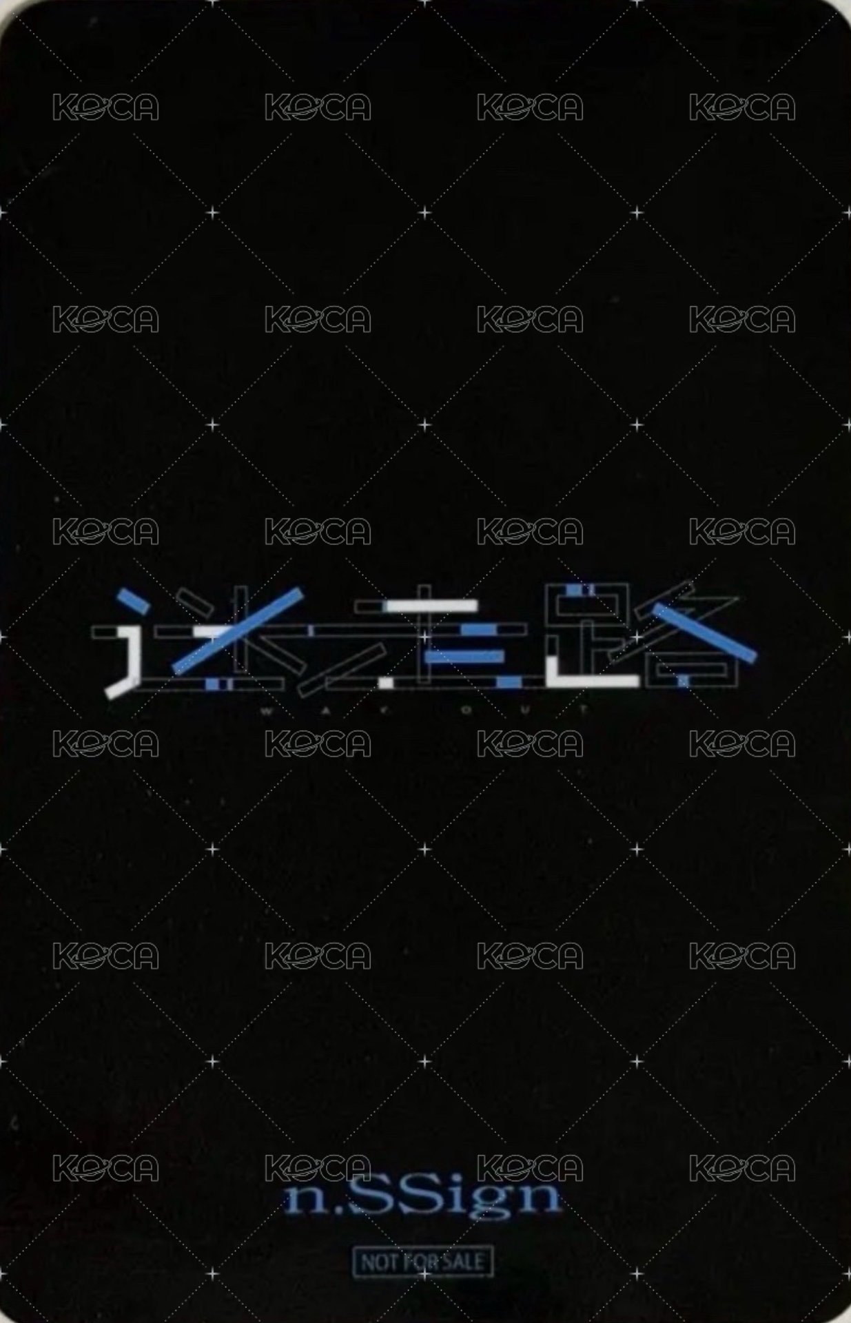 迷走路 -WAY OUT- animate 入場卡 / 場限卡  背面