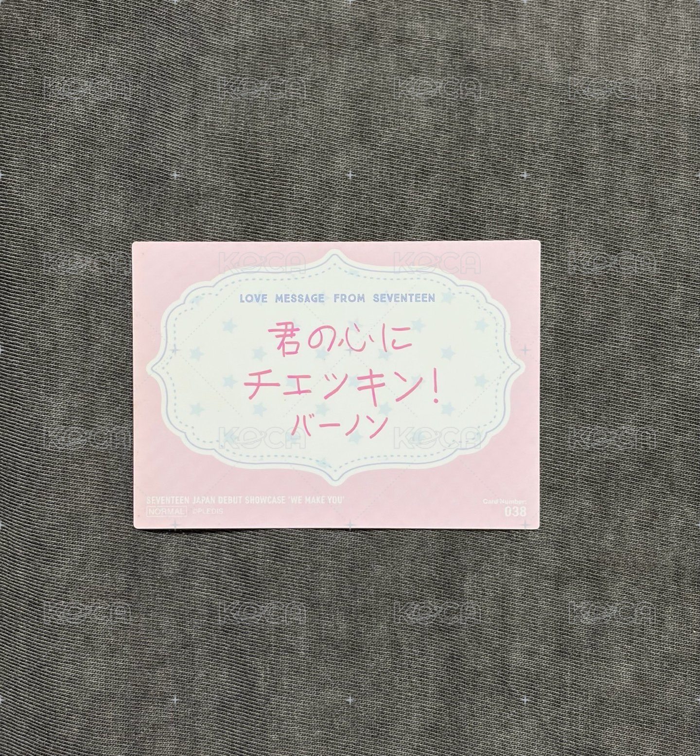 日卡38(20)