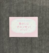 日卡38(20)