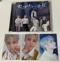 通常盤全專+樂天凱
