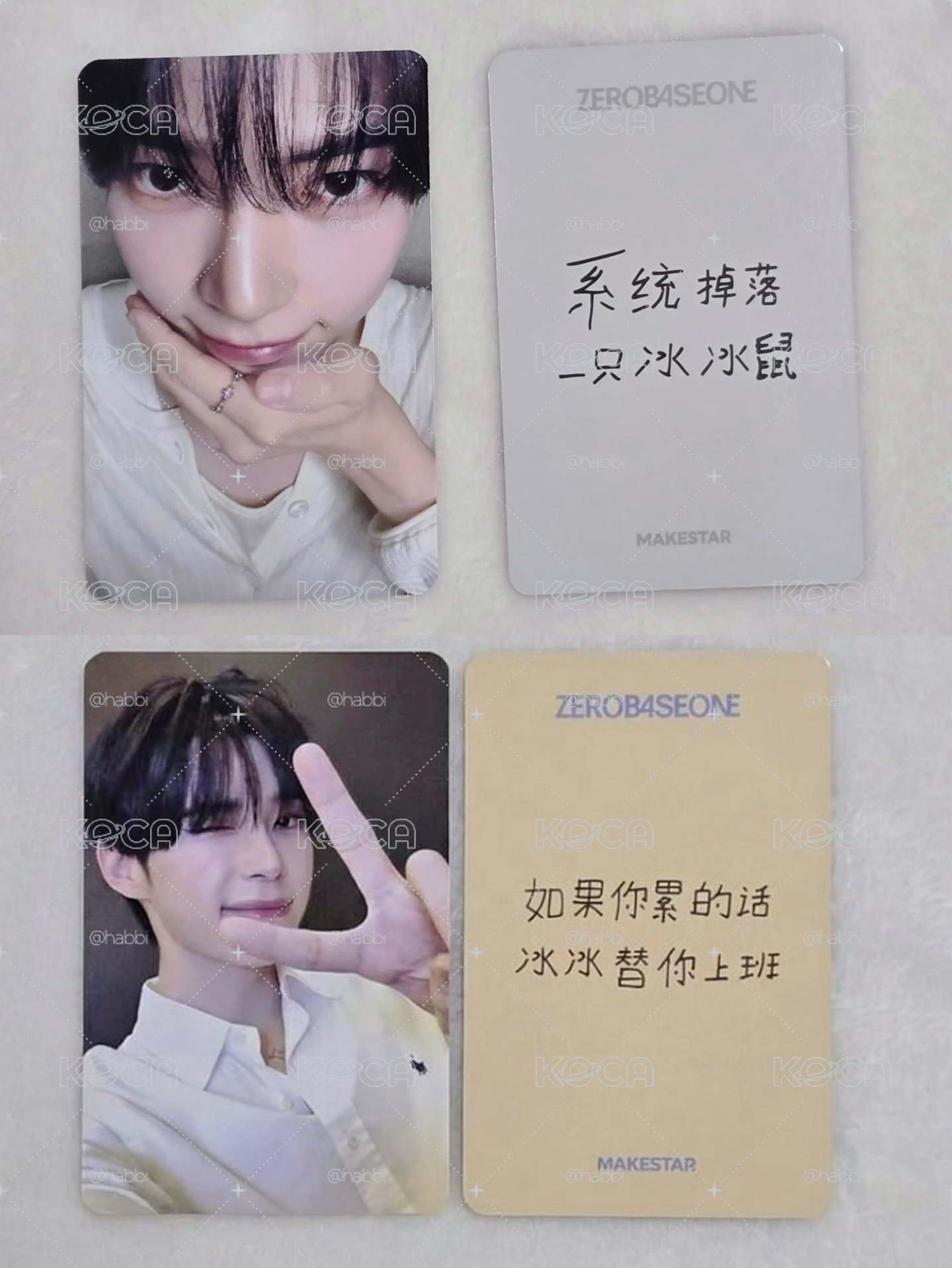 ms韓彬簽售卡 本週末發貨