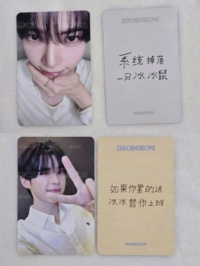 ms韓彬簽售卡 本週末發貨