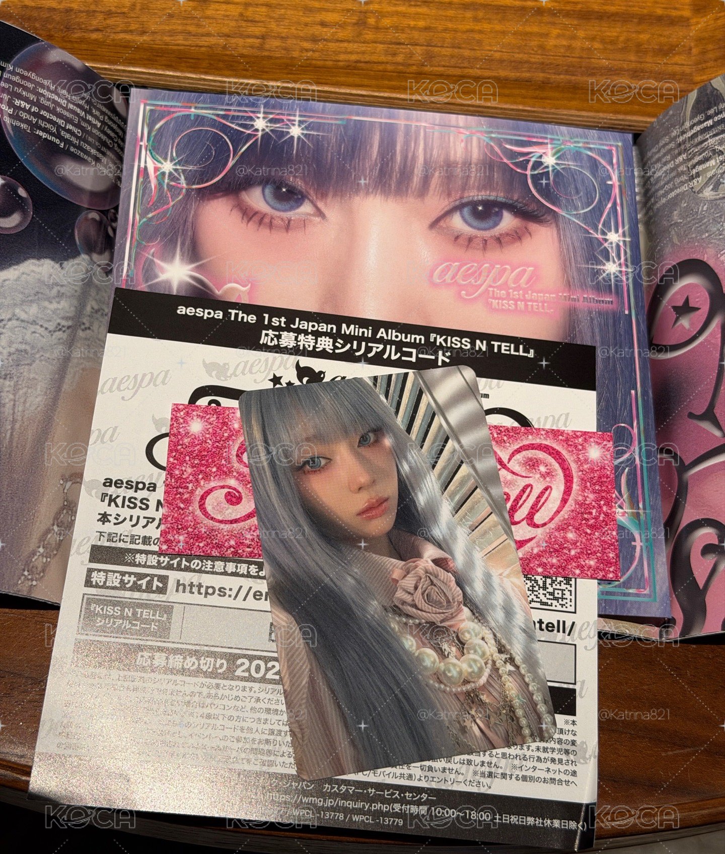 KISS N TELL Poster Ver 冬封冬卡