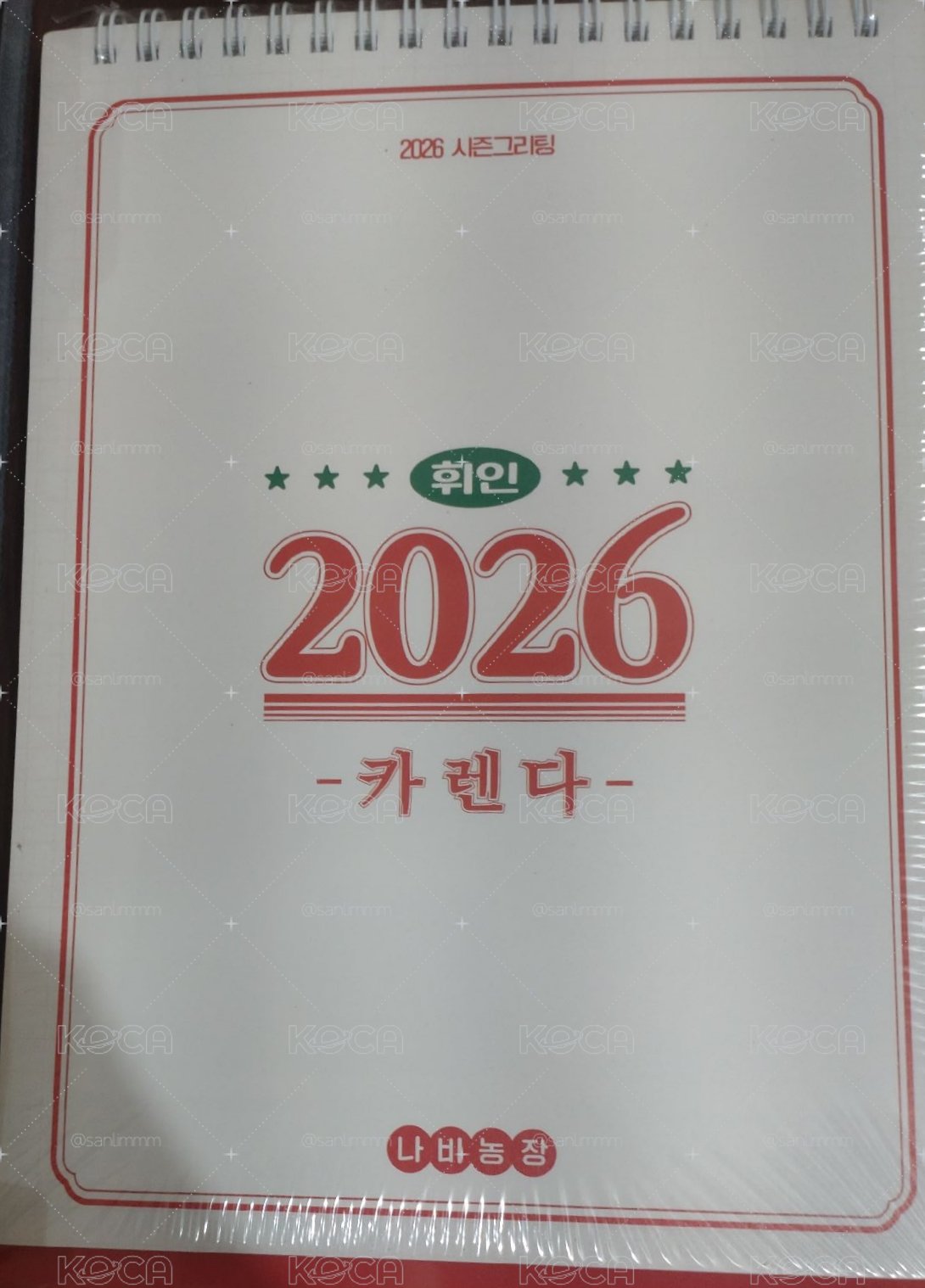 輝人2026年曆拆售