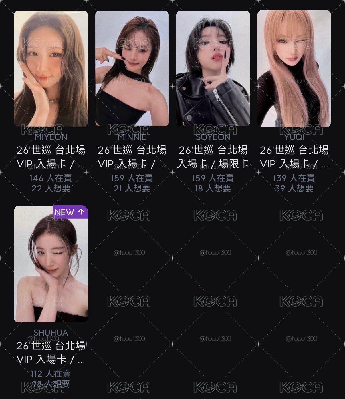 台北場入場卡一套