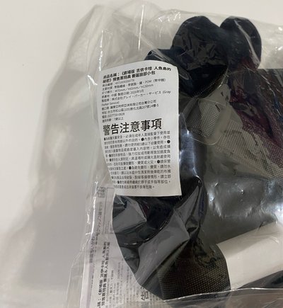 《全新現貨》吉伊卡哇 人魚島的秘密 賽蓮限量特典小包&髮夾組