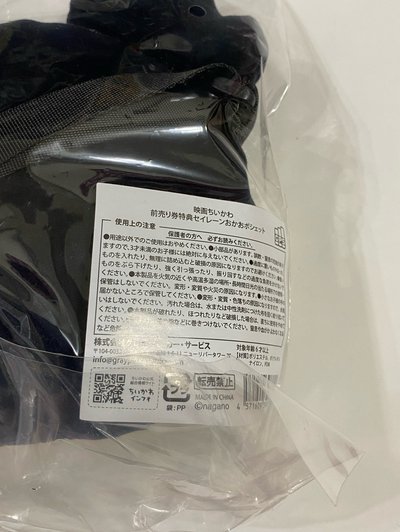 《全新現貨》吉伊卡哇 人魚島的秘密 賽蓮限量特典小包&髮夾組