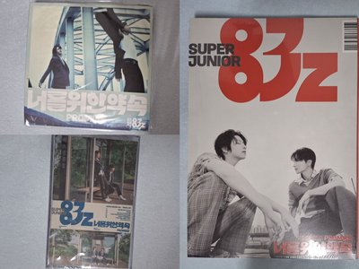 83z 迷你一輯 專輯