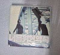 Poster版