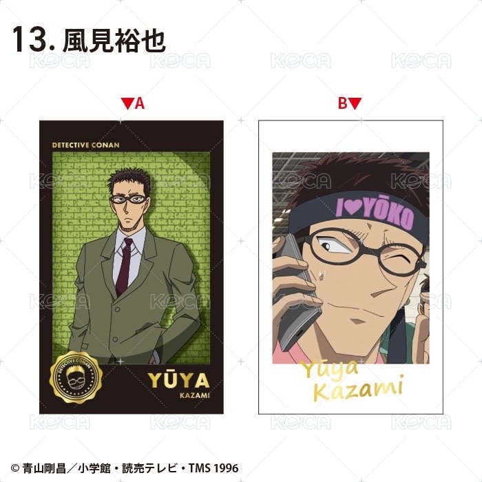 F-toys燙金 第二彈 拍立得  背面