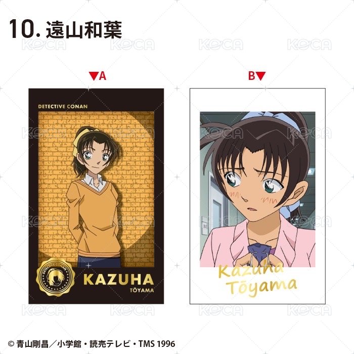 F-toys燙金 第二彈 拍立得  背面