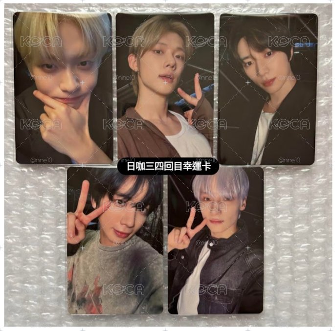 TXT STARKISSED 日專
