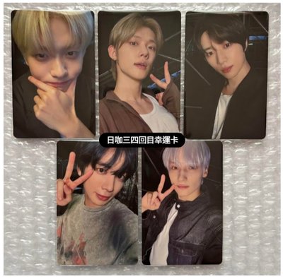 TXT STARKISSED 日專
