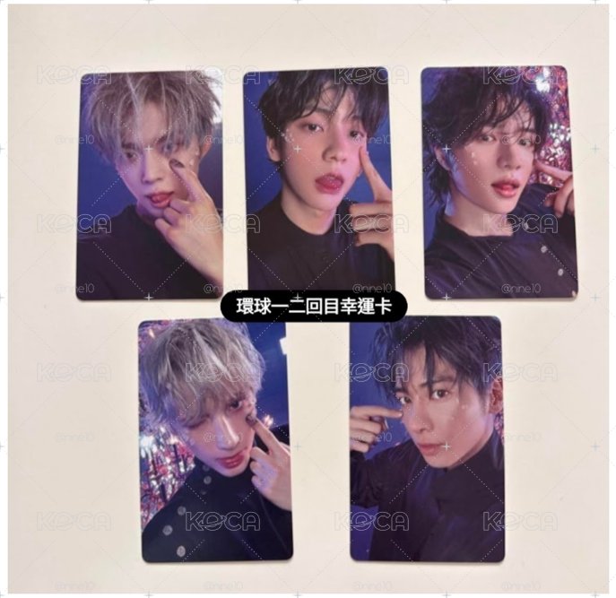 TXT STARKISSED 日專