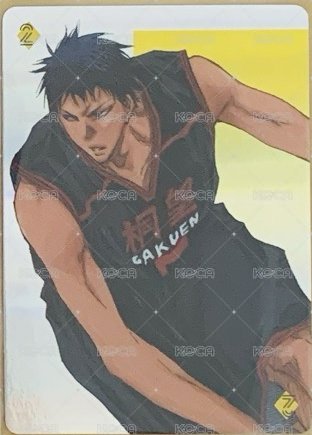 青峰♦️2