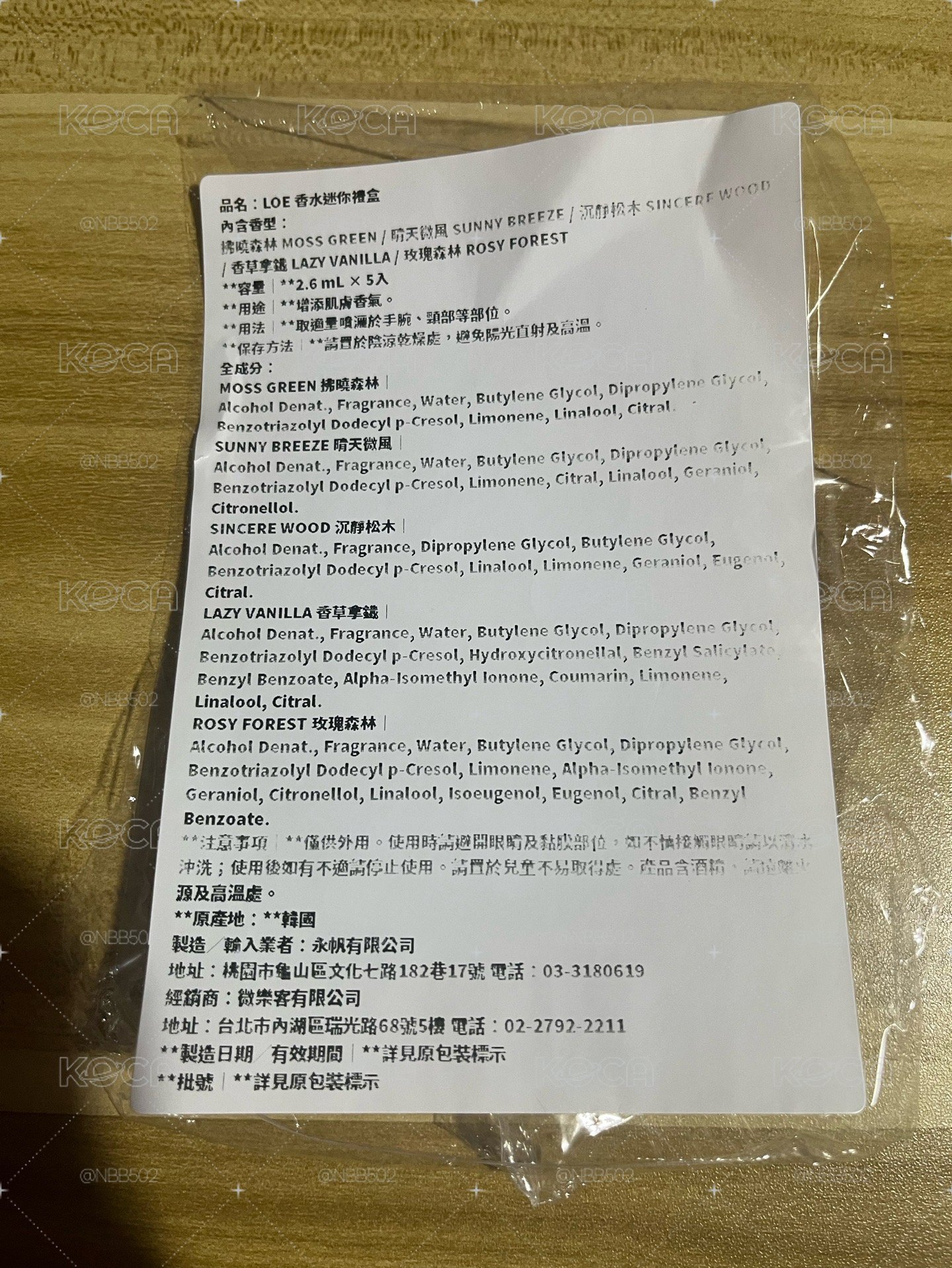 《🏰現貨》I-dle we made 香水專 已拆 舒華明信片