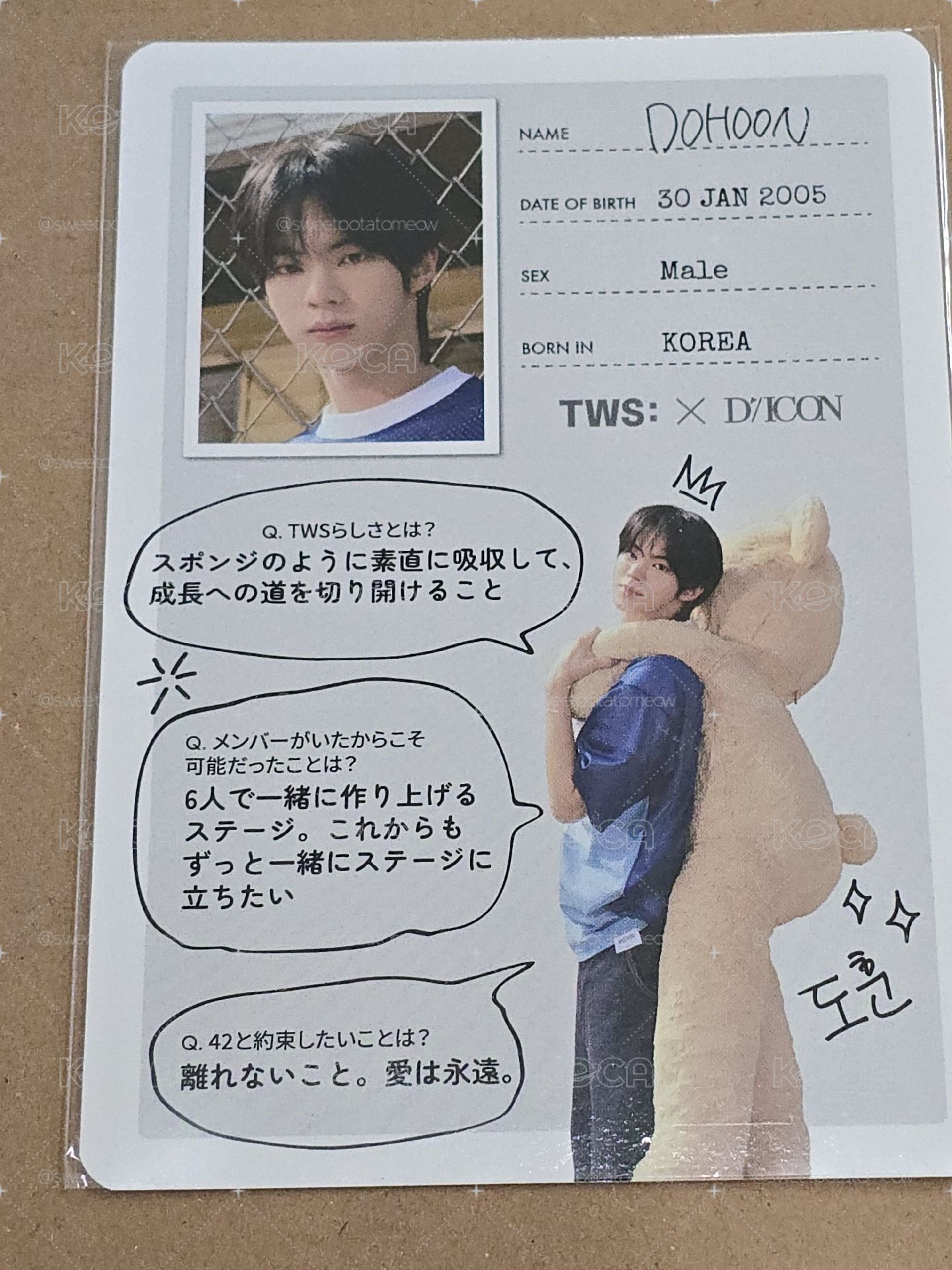 DICON 道勳滿額卡 