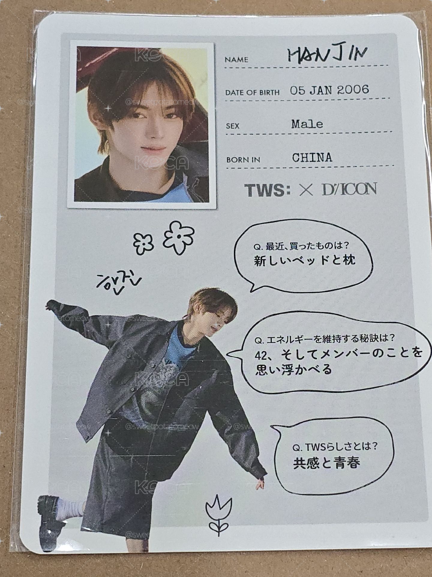 DICON 韓振滿額卡