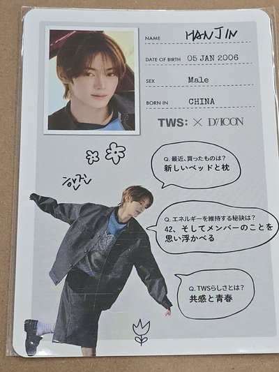 DICON 韓振滿額卡