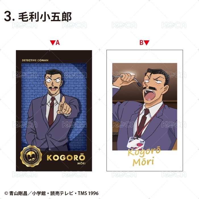 F-toys燙金 第二彈 拍立得  背面