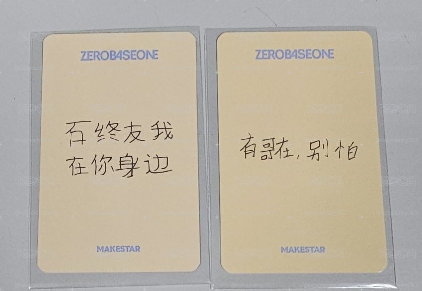 迷六 ms 廣州線下2.0 A ver. 簽售卡 
