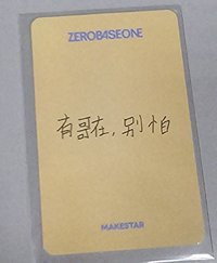 迷六 ms 廣州線下2.0 A ver.  雄