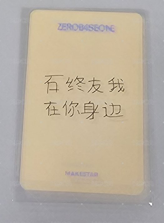 迷六 ms 廣州線下2.0 A ver.  修