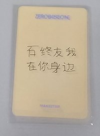 迷六 ms 廣州線下2.0 A ver.  修
