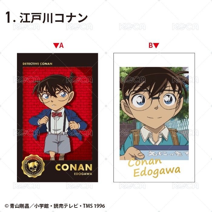 F-toys燙金 第二彈 拍立得  背面