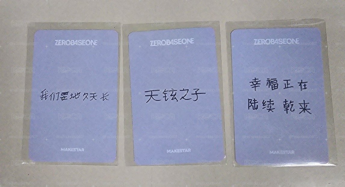 迷六 ms 廣州線下1.0 A ver. 簽售卡 