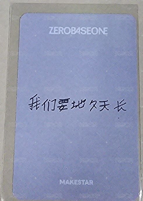迷六 ms 廣州線下1.0 A ver.  雄