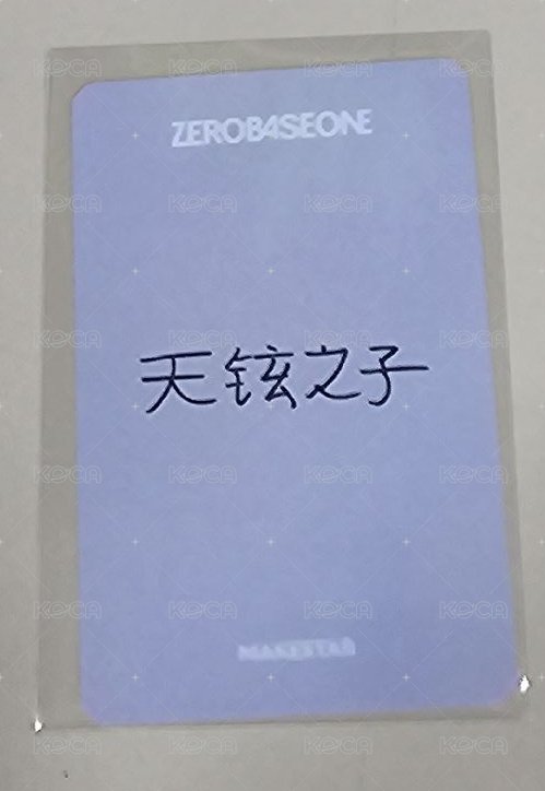 迷六 ms 廣州線下1.0 A ver.  修