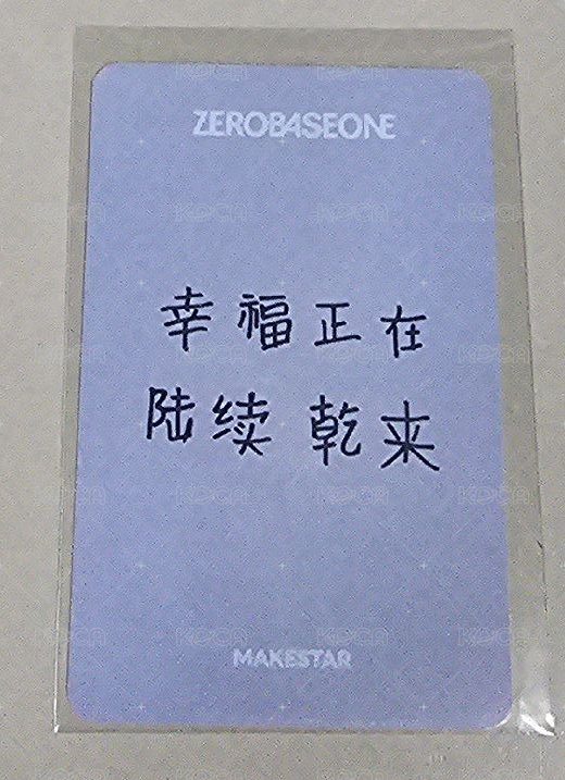 迷六 ms 廣州線下1.0 A ver. 旭