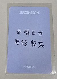 迷六 ms 廣州線下1.0 A ver. 旭