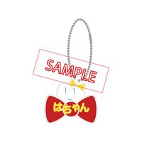 夜鷹 吊飾 