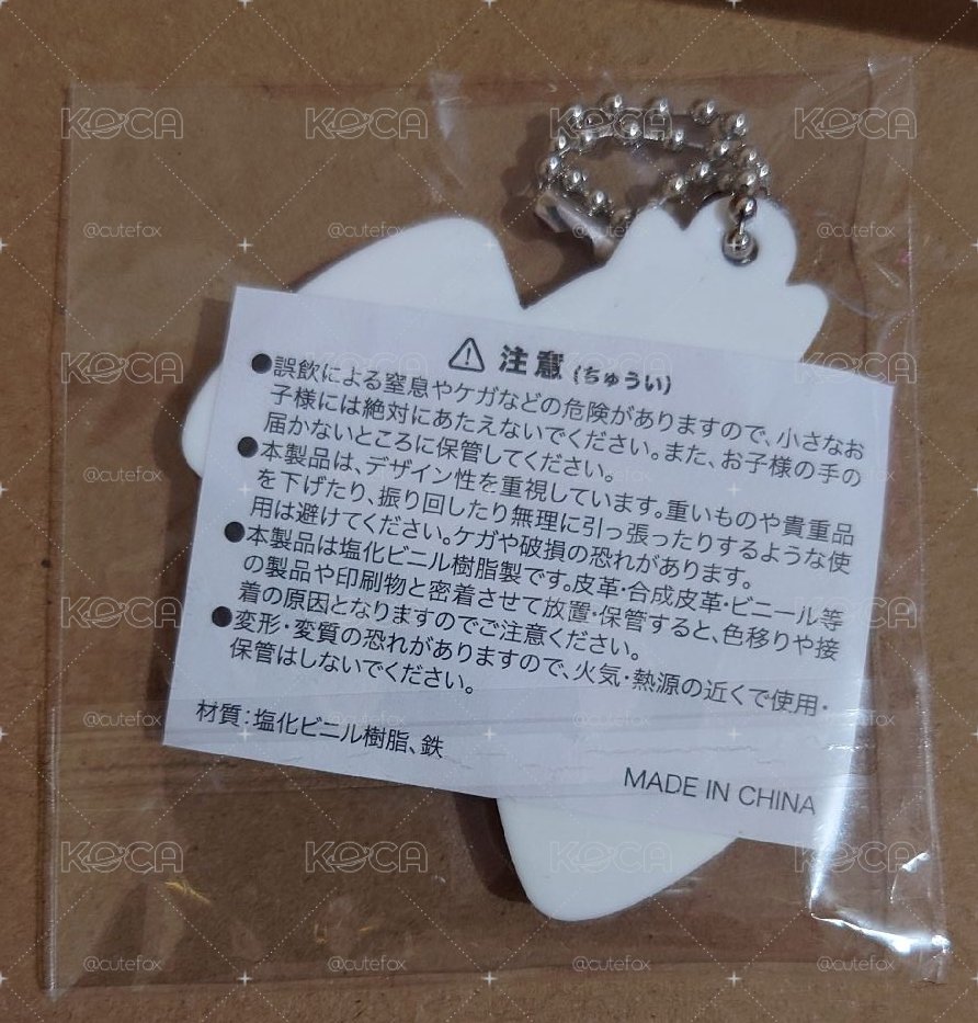 （狐狸個人賣場）ado扭蛋