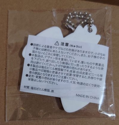 （狐狸個人賣場）ado扭蛋