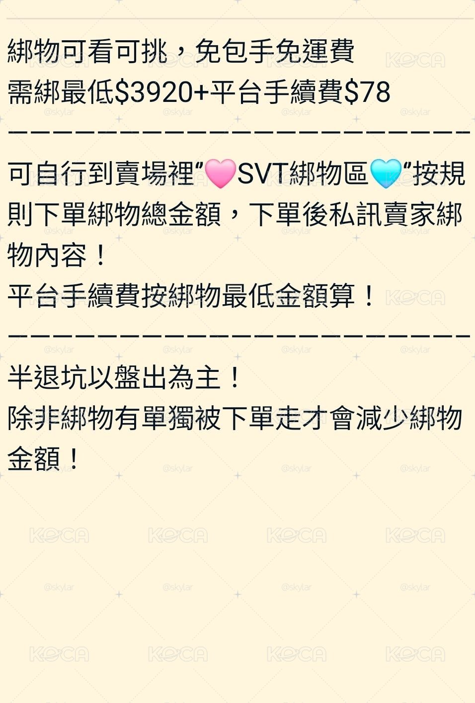 Nanatour含wvs特典（小卡,拍立得,四格卡：全員都有）
