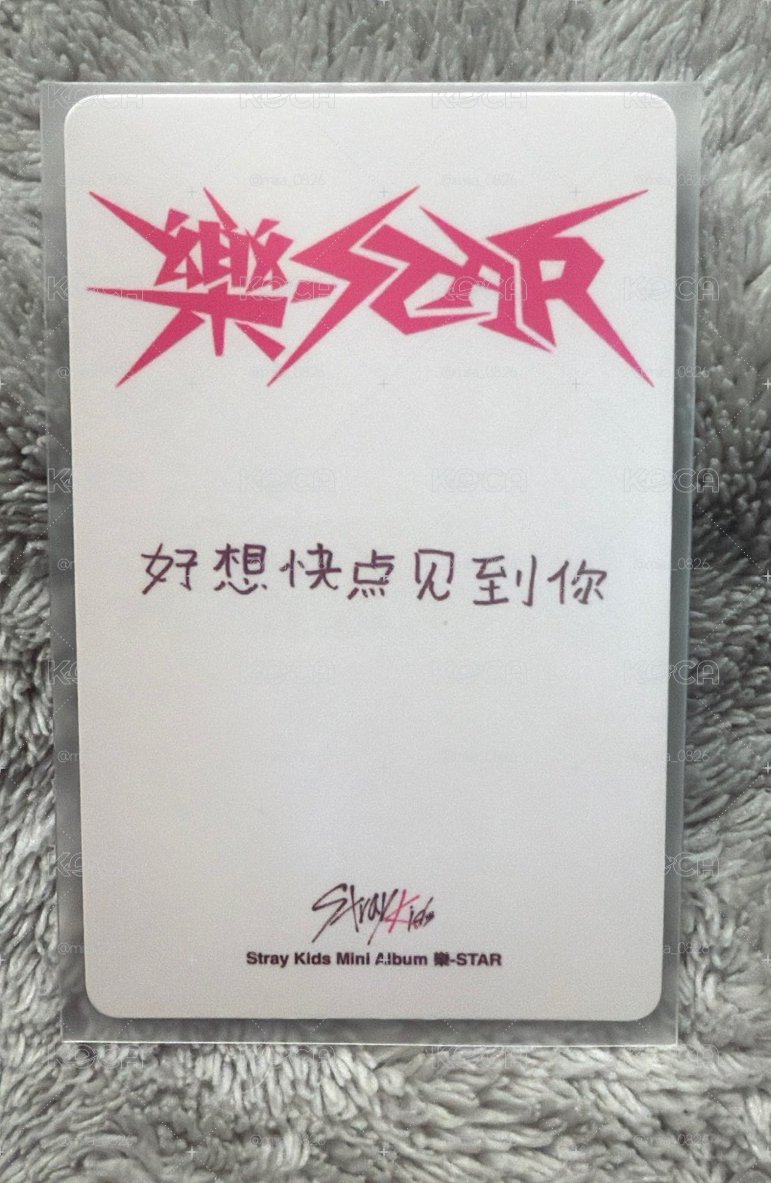 樂 kms1.0 中背旻