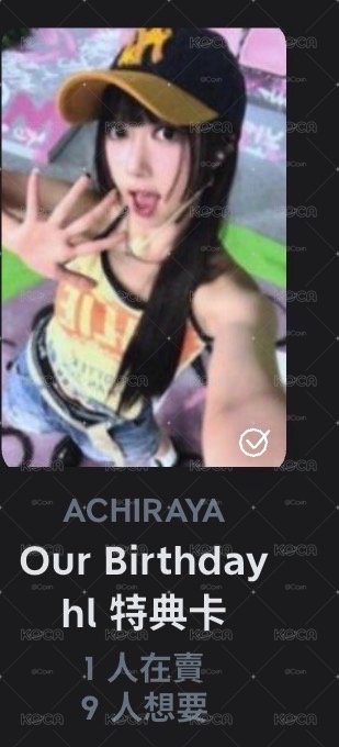 Search image