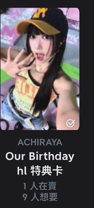 Search image