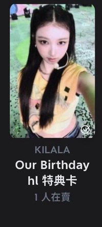 Hellolive Kilala