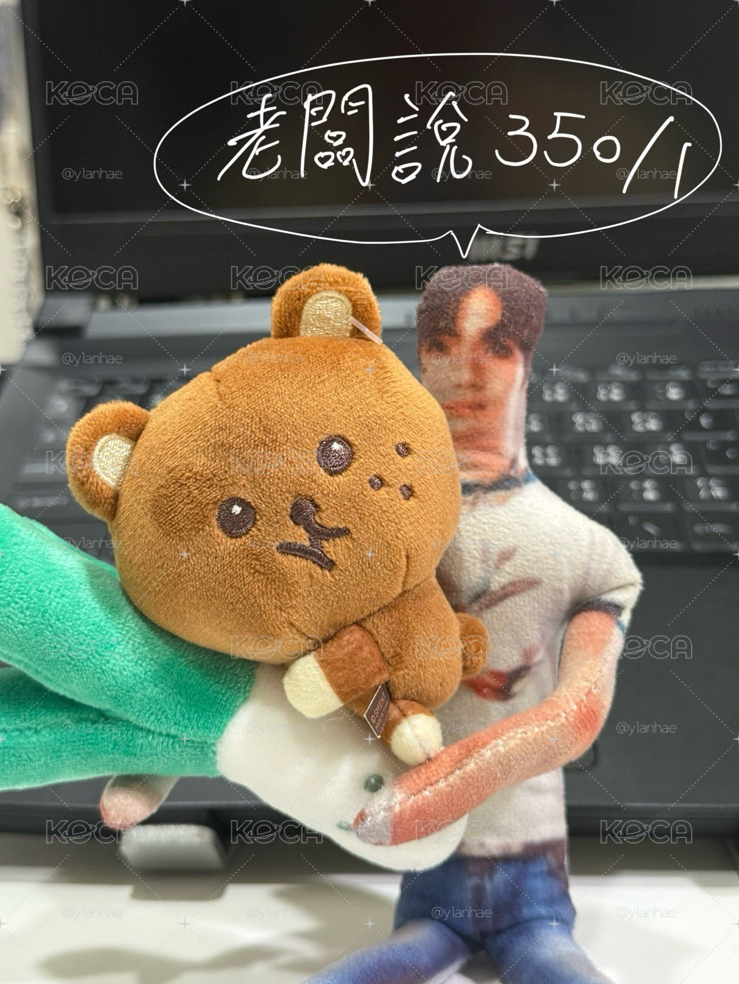 夢秀三安可場週大蔥娃