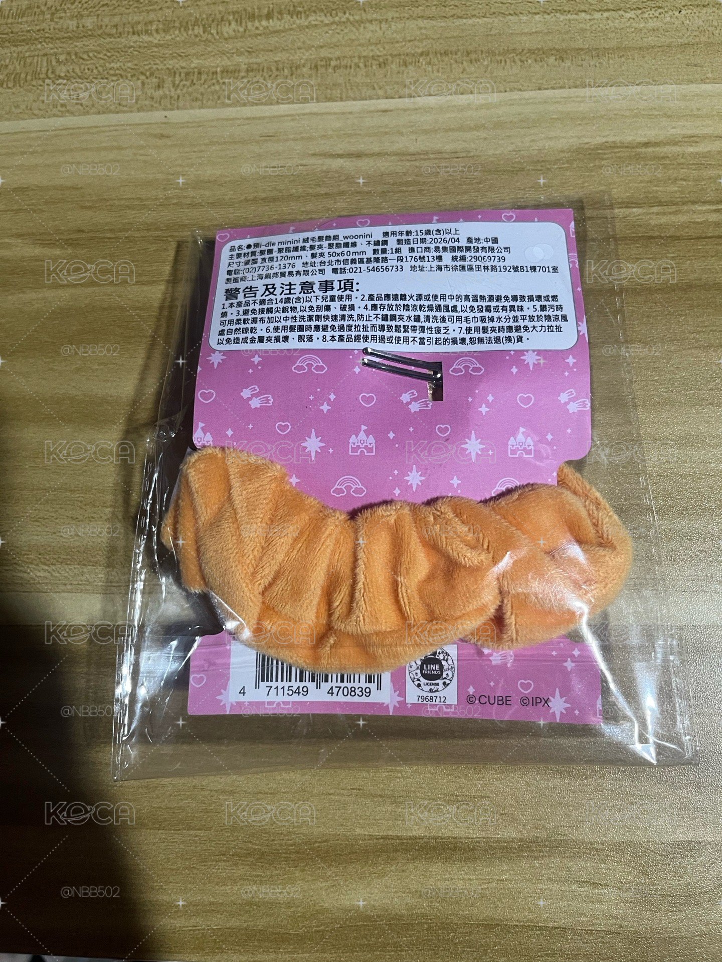 《🏰現貨》I-dle 7-11預購 絨毛髮飾組 雨琦