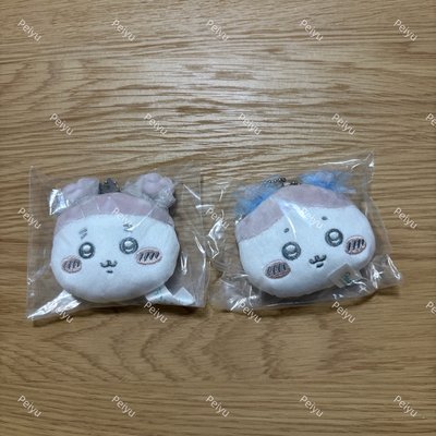 吉伊卡哇 蝴蝶結鏡子 吊飾 扭蛋 現貨